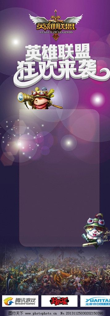 T1观战DK对战BFX电竞比赛操作：Showmaker关键表现引领团战惊天逆转